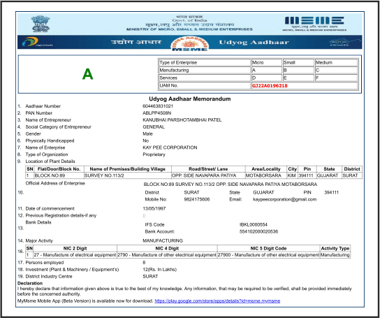 MSME-certificate-udhyug-addhar