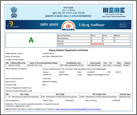 MSME-certificate-udhyug-addhar