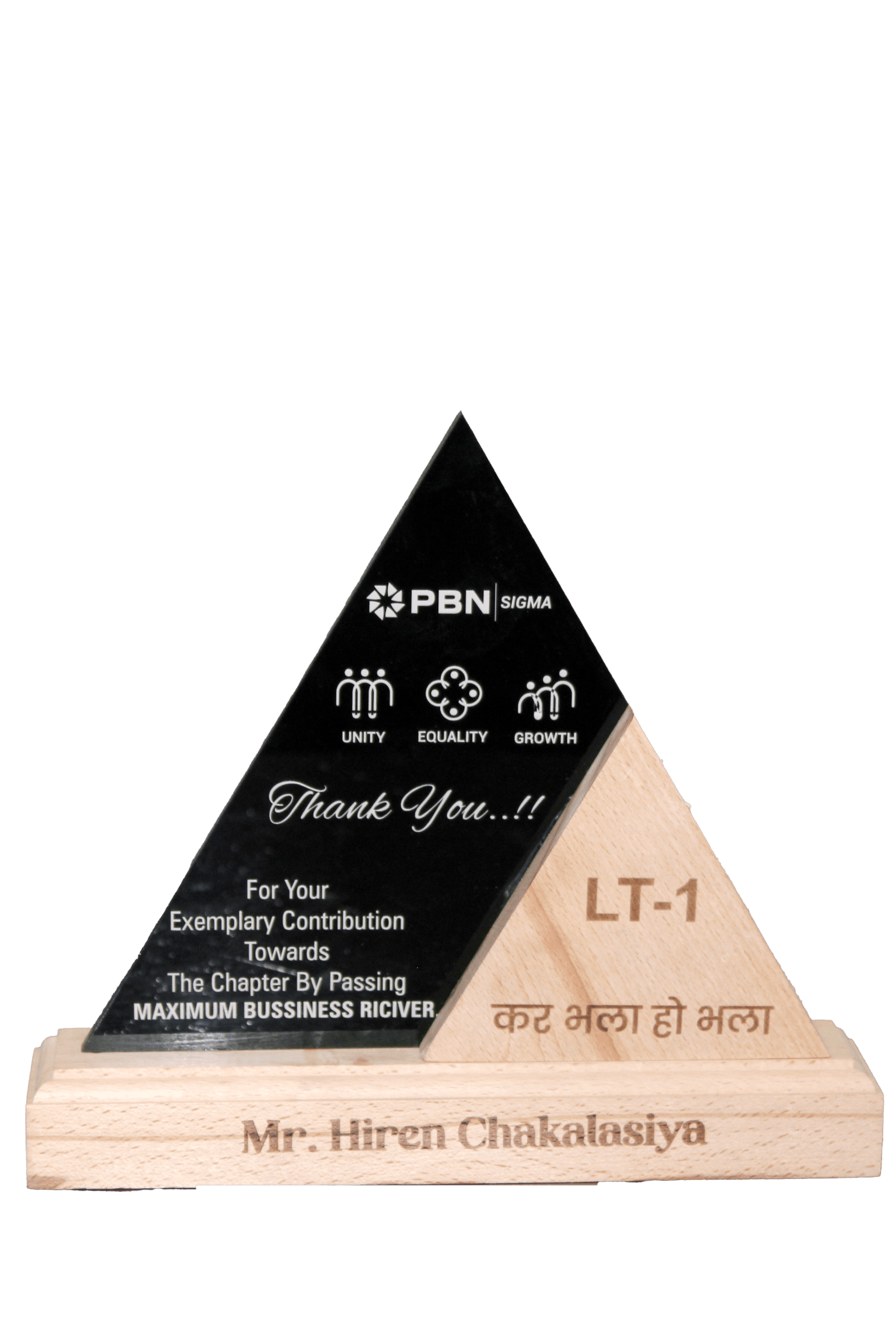 PBN SIGMA - AWARD